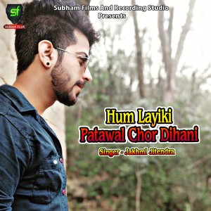 Hum Layiki Patawal Chor Dihani