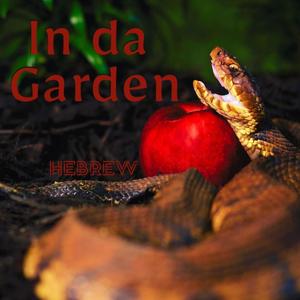 In da Garden (Explicit)