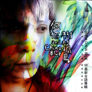 煞到你 (黑胶版)封面