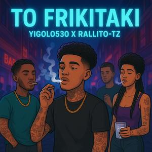 To Frikitaki (feat. Yigolo0530)