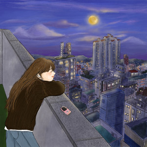 나의 뮤즈 (My Muse)