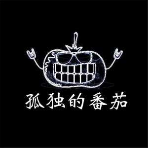 呼吸着你
