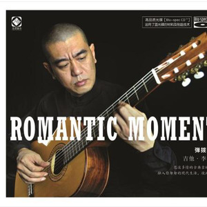 Casttle in the Sky天空之城