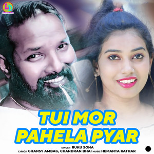 Tui Mor Pahela Pyar