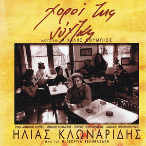 Horepse Fos Horepse Gis