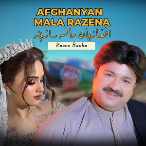 Afghanyan Mala Razena