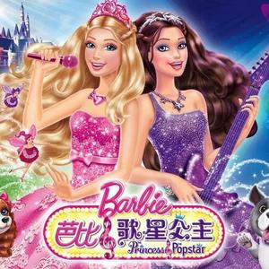 是化为乌 - 当流行歌手