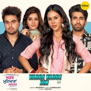 Vadde Vadde Din (From 