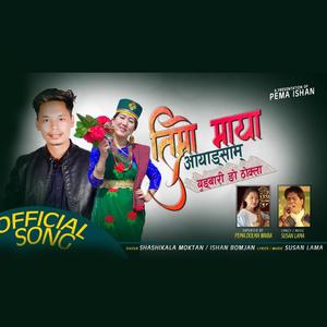 Timro Maya Ayangsam (feat. Ishan Bomjan & Shashi kala Moktan)