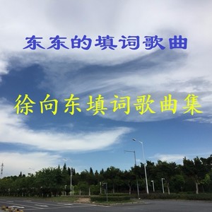 沸腾的生活—罗马尼亚电影音乐中文填词 (伴奏)