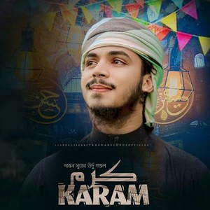 Karam