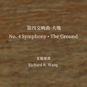 4. 骊山至北地郡 From Li Mountain to the North County