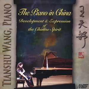 8 Memories in Watercolor, Op. 1:No. 8. Sunrain