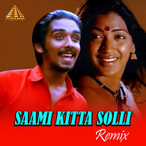Saami Kitta Solli - Remix