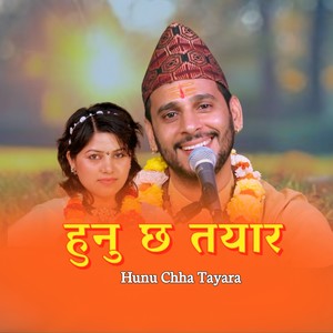 Hunu Chha Tayara