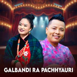 Galbandi Ra Pachhyauri (Freestyle)