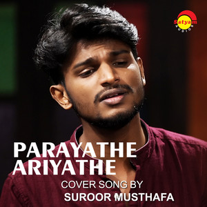 Parayathe Ariyathe (Recreated Version)