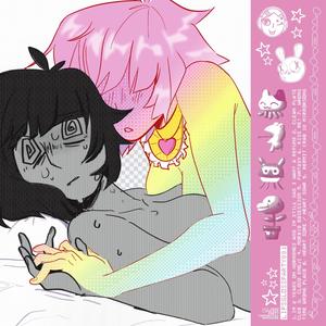 WALKAROUNDTHEMALL (Malldate Remix|Explicit)