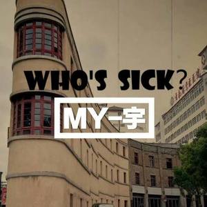 Who's sick？