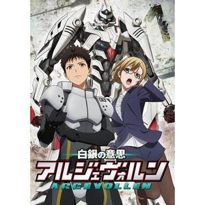 フェイス (信念) (TV-size)