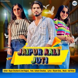 Jaipur Aali Juti