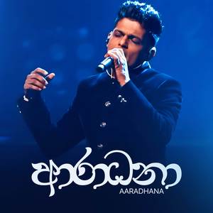 Aaradhana (Live)