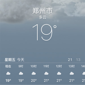 关于郑州的记忆