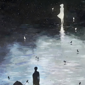 最初的记忆 (混搭版)