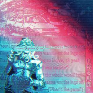 FRENESI (feat. oniryuichi, MAK! & Tanger) (Explicit)