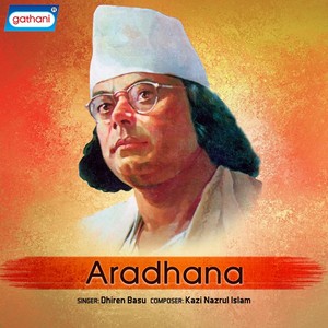 Aradhana