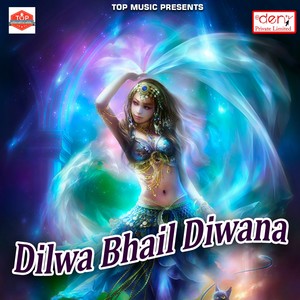 Dilwa Bhail Diwana