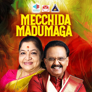 Mecchida Madumaga (Original Motion Picture Soundtrack)