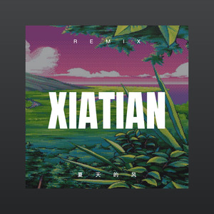 MAGIC INCANTATION (Remix)