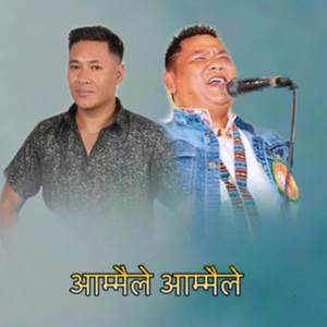 Aammaile Aammaile