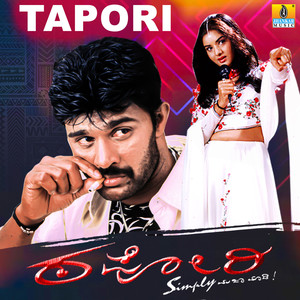 Ye Tapori Tapori