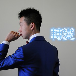 青春海