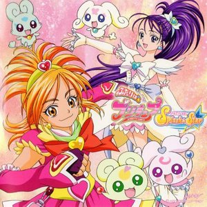 ふたりはプリキュアSplash☆Star サウンドトラック1 プリキュア・サウンド・シャワー!