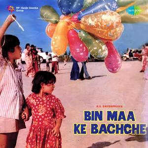 Bin Maa Ke Bachche (Original Motion Picture Soundtrack)