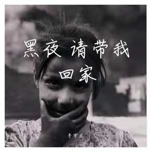 身体心灵总要有一个在路上 (Demo)