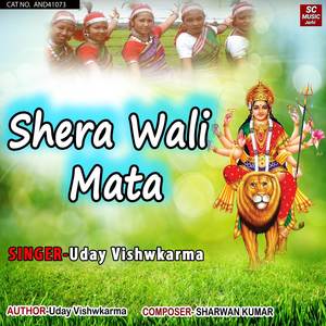 Shera Wali Mata