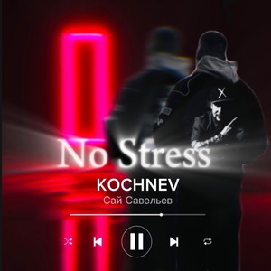 No Stress (Explicit)