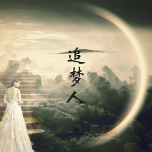 你没听过王维的相思吗？