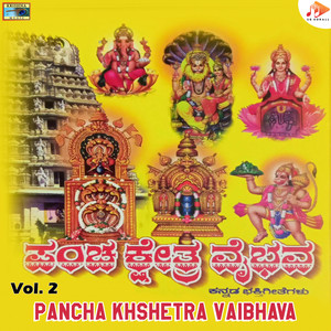 Pancha Khshetra Vaibhava, Vol. 2