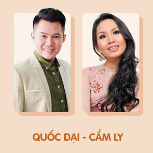 Cho Nhau Lời Nguyện Cầu