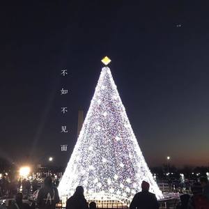 梁老师Tsong-不如不见面 (ZackC remix)