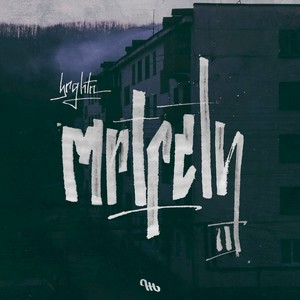 Дома смерть