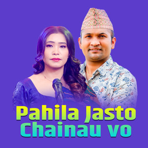 Pahila Jasto Chainau Vo