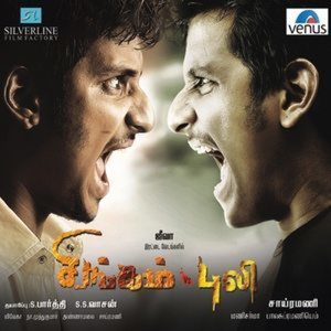 Singam Puli (Original Motion Picture Soundtrack)