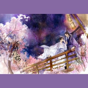 空山未语（男）