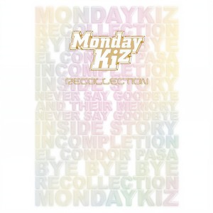 가슴으로 외쳐 (Feat. Rhymer) (心中的呐喊)